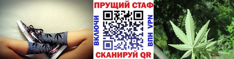 Наркотические вещества Чернушка КОКАИН  ГАШИШ  Конопля 