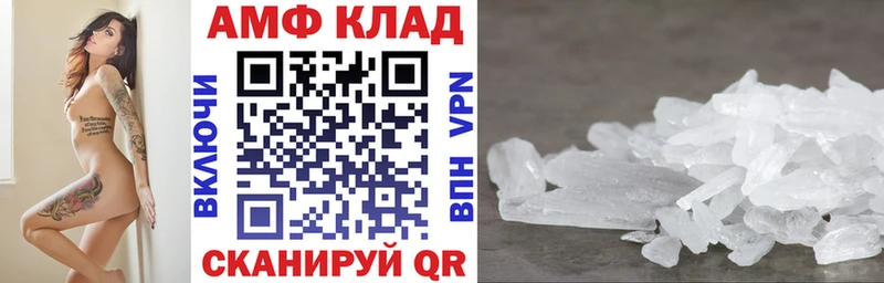 Amphetamine Розовый  Чернушка 