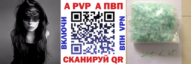 дарнет шоп  Чернушка  APVP крисы CK 