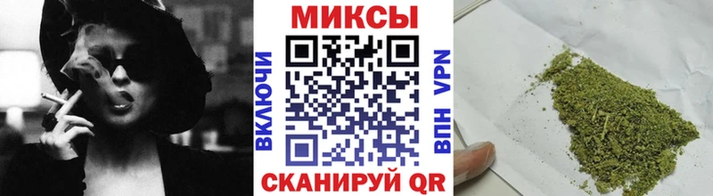 как найти наркотики  omg зеркало  Бутират 99%  Чернушка 
