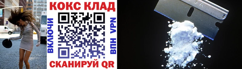 COCAIN VHQ  Чернушка 
