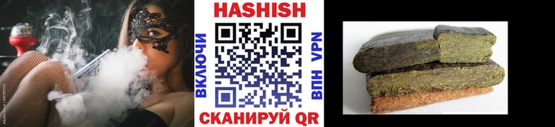 дарнет шоп  Чернушка  Гашиш Premium 