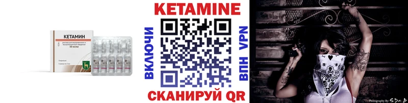 сайты даркнета какой сайт  где найти   Чернушка  КЕТАМИН ketamine 