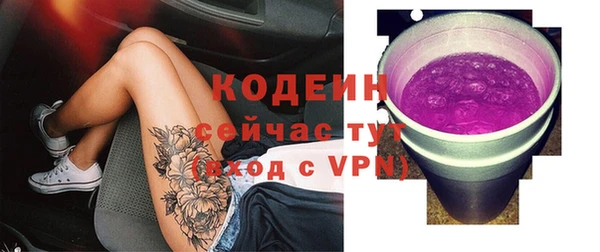 jwh Армянск