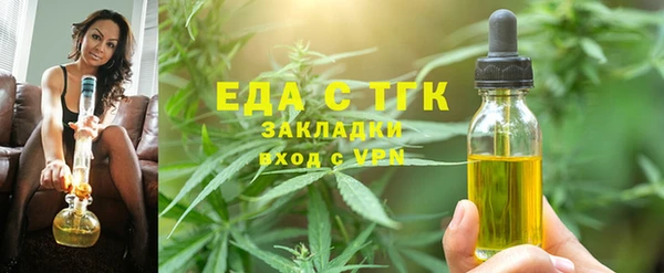 спиды Аркадак