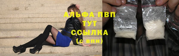 альфа пвп VHQ Арсеньев