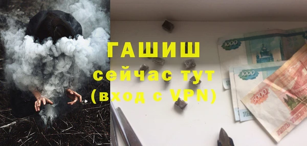 спиды Аркадак