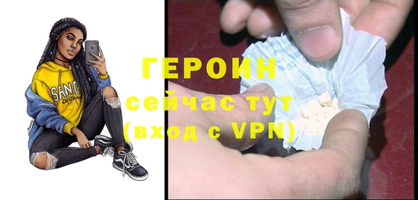 спиды Аркадак