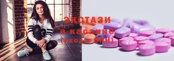 jwh Армянск
