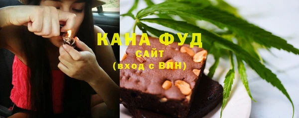 альфа пвп VHQ Арсеньев