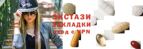 спиды Аркадак