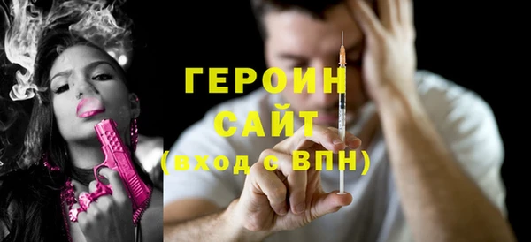 спиды Аркадак
