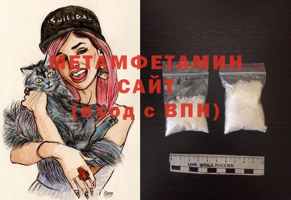 альфа пвп VHQ Арсеньев