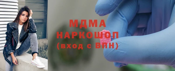 спиды Аркадак
