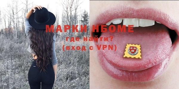 спиды Аркадак