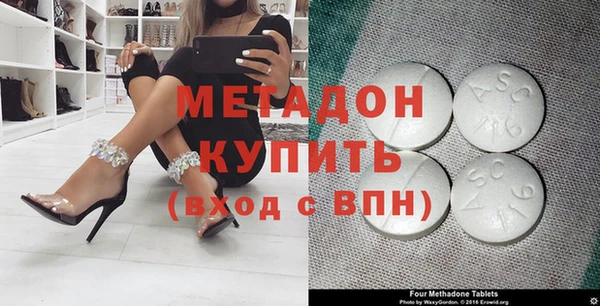 jwh Армянск