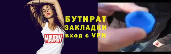 jwh Армянск