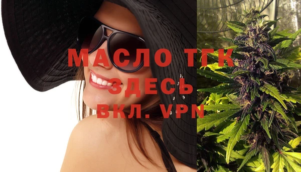 альфа пвп VHQ Арсеньев