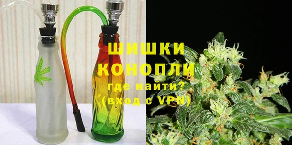 альфа пвп VHQ Арсеньев