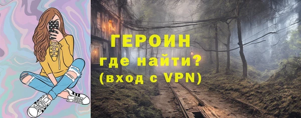 спиды Аркадак