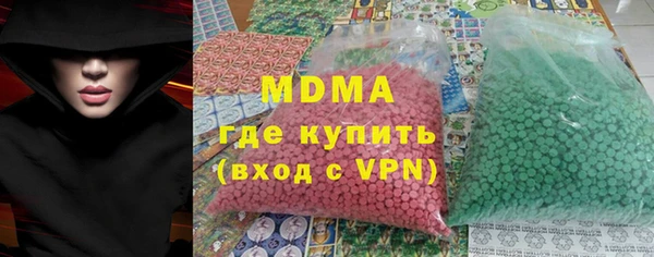 спиды Аркадак