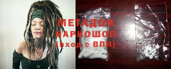 jwh Армянск