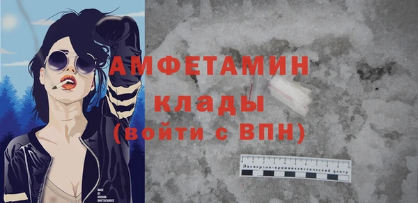 альфа пвп VHQ Арсеньев
