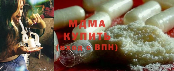 альфа пвп VHQ Арсеньев