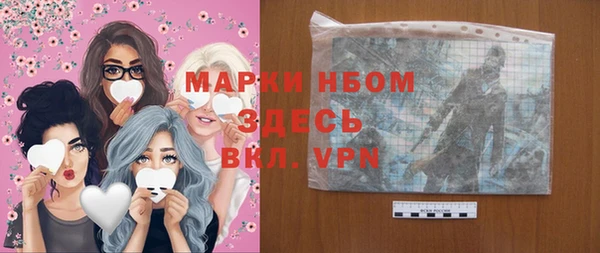 альфа пвп VHQ Арсеньев