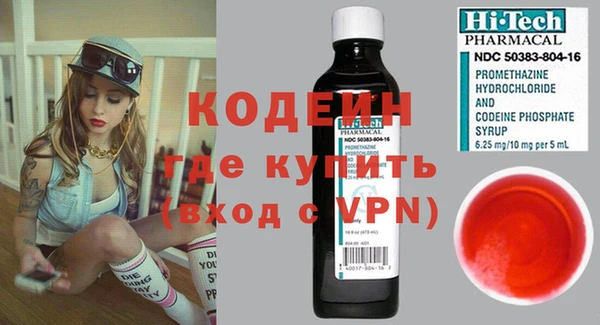jwh Армянск
