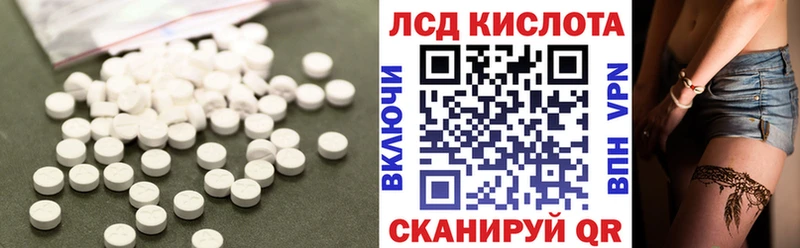 где купить   Чернушка  LSD-25 экстази ecstasy 