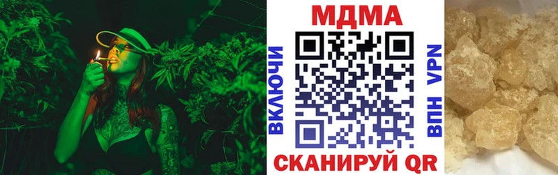 МДМА crystal  продажа наркотиков  Чернушка 