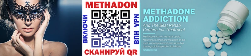 цена наркотик  Чернушка  KRAKEN ССЫЛКА  Метадон белоснежный 