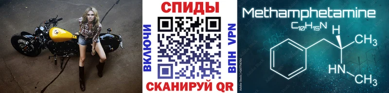 Первитин кристалл  Чернушка 
