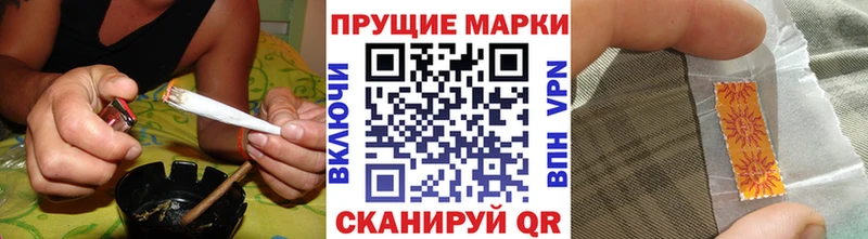 Марки 25I-NBOMe 1,5мг Чернушка