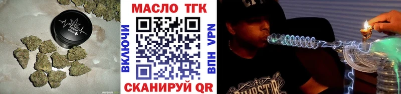 ТГК вейп  где найти   Чернушка 