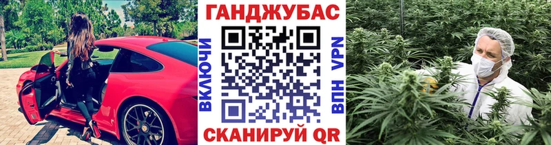 МАРИХУАНА семена  где можно купить   Чернушка 